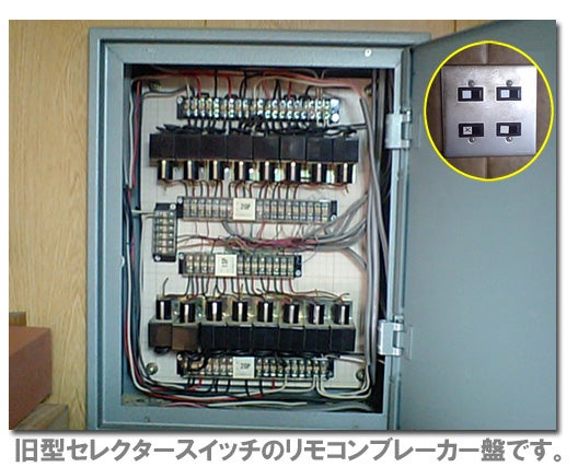 ホタル日記