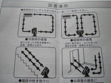 ホタル日記